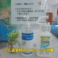 個別指導 スクールIE 泉大津校8