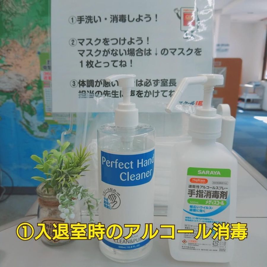 個別指導　スクールＩＥ 泉大津校8