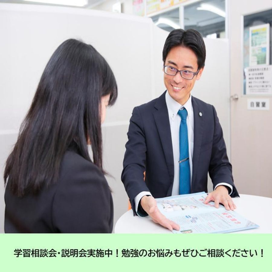 進学ゼミナール 西大寺南校20