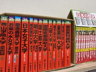 坪田塾【既卒生(浪人生・高卒生)コース】 柏校10