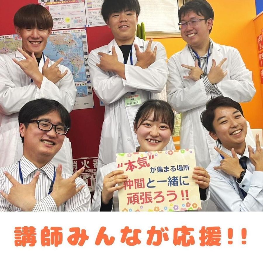 進ゼミ個別 八尾校6