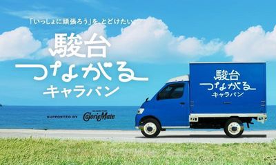 駿台予備学校 お茶の水校1号館