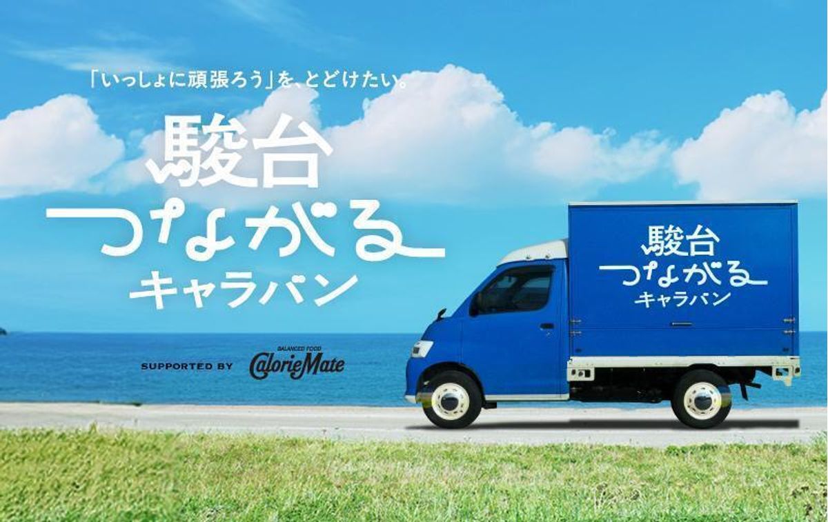 駿台予備学校 お茶の水校1号館1