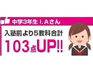 個別指導塾 学習空間 金沢西教室10