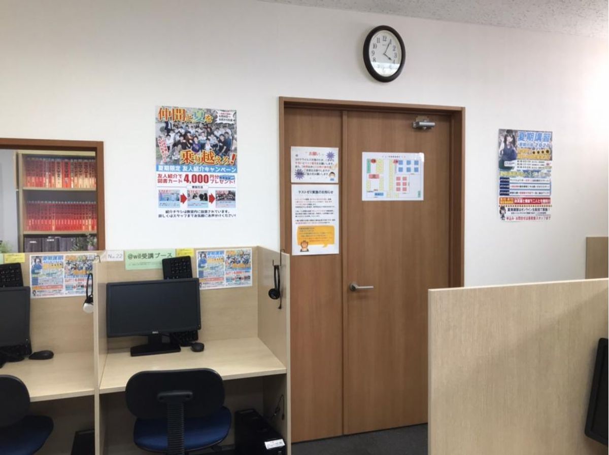 真友ゼミ 三条校7