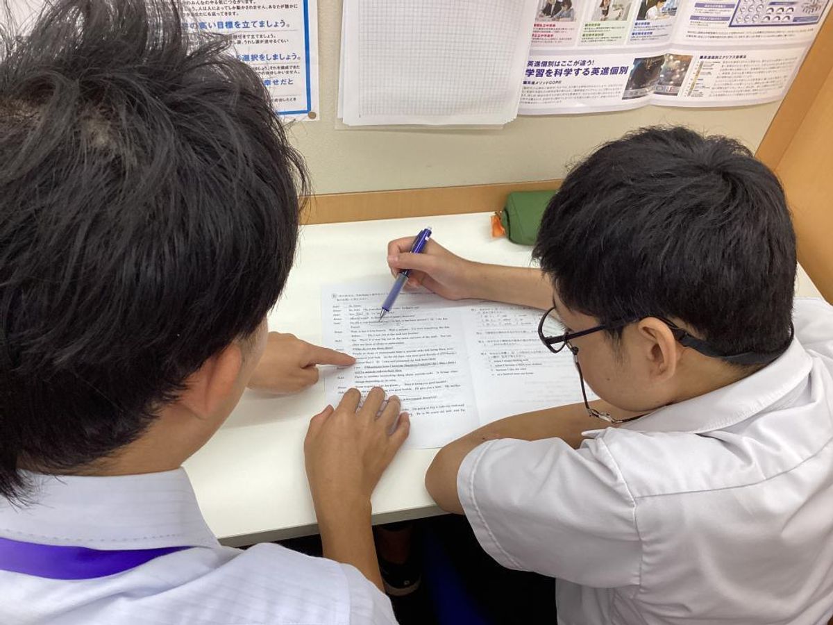 個別指導パスカル（英進館） 教室 1