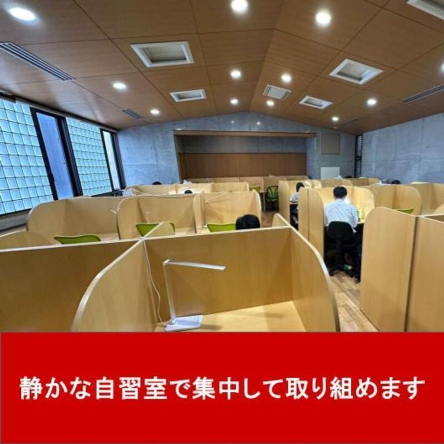 武田塾 松山校14