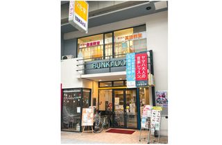 文化堂オリジナルレッスン【バイオリン】 教室 2