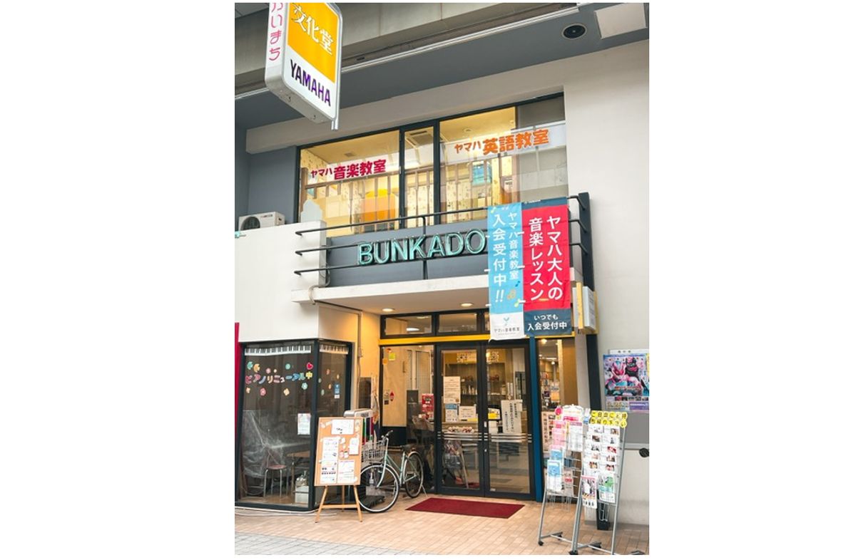 文化堂オリジナルレッスン【バイオリン】3