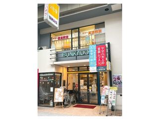 文化堂オリジナルレッスン【フルート】 教室 1