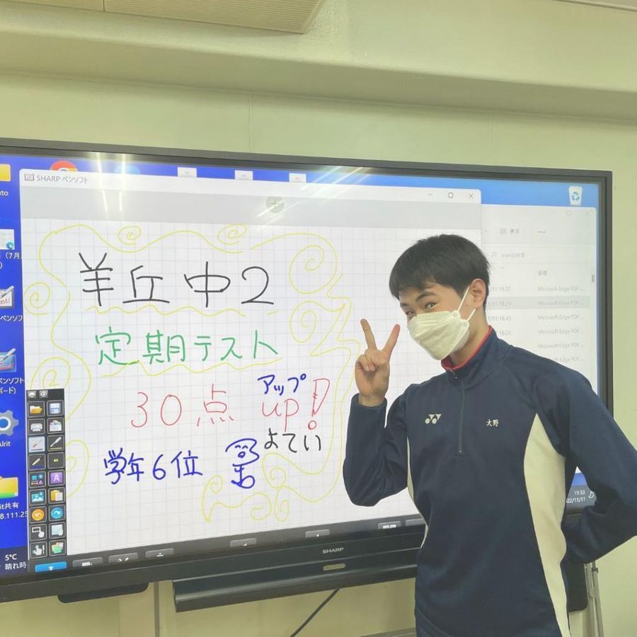 現役予備校ＴＡＮＪＩ 本校29