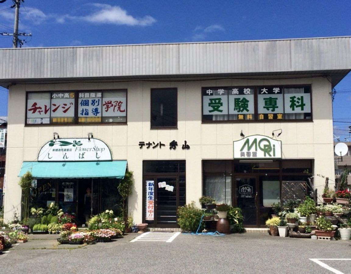 チャレンジ学院 松本島内校9