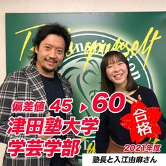 英語進学塾リオン 教室 4