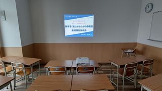 創学舎 流山おおたかの森教室5