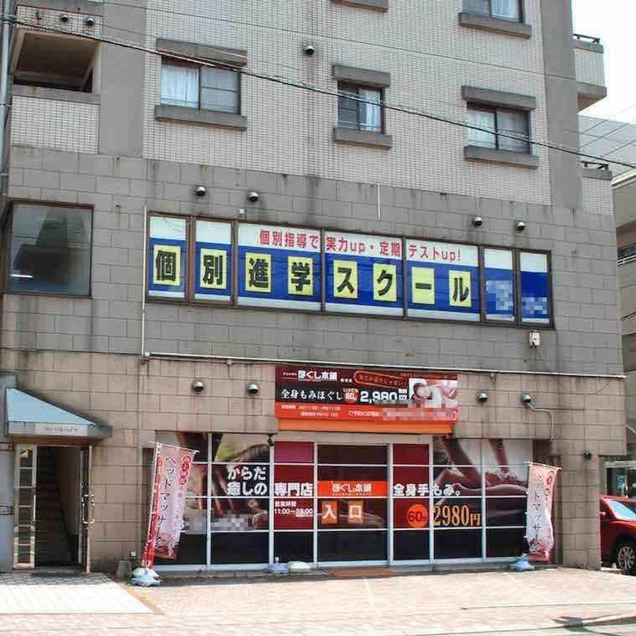 個別進学スクール 飯塚本校3