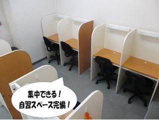 個別指導 スクールIE 教室 4