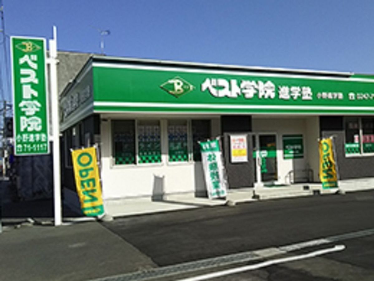 QUREOプログラミング教室【ベスト学院】 小野教室6