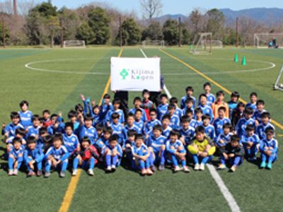 大分トリニータ サッカースクール 佐伯校 大分県佐伯市長谷の子どもサッカースクール 子供の習い事の体験申込はコドモブースター