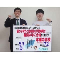 Tecゼミナール 教室 1