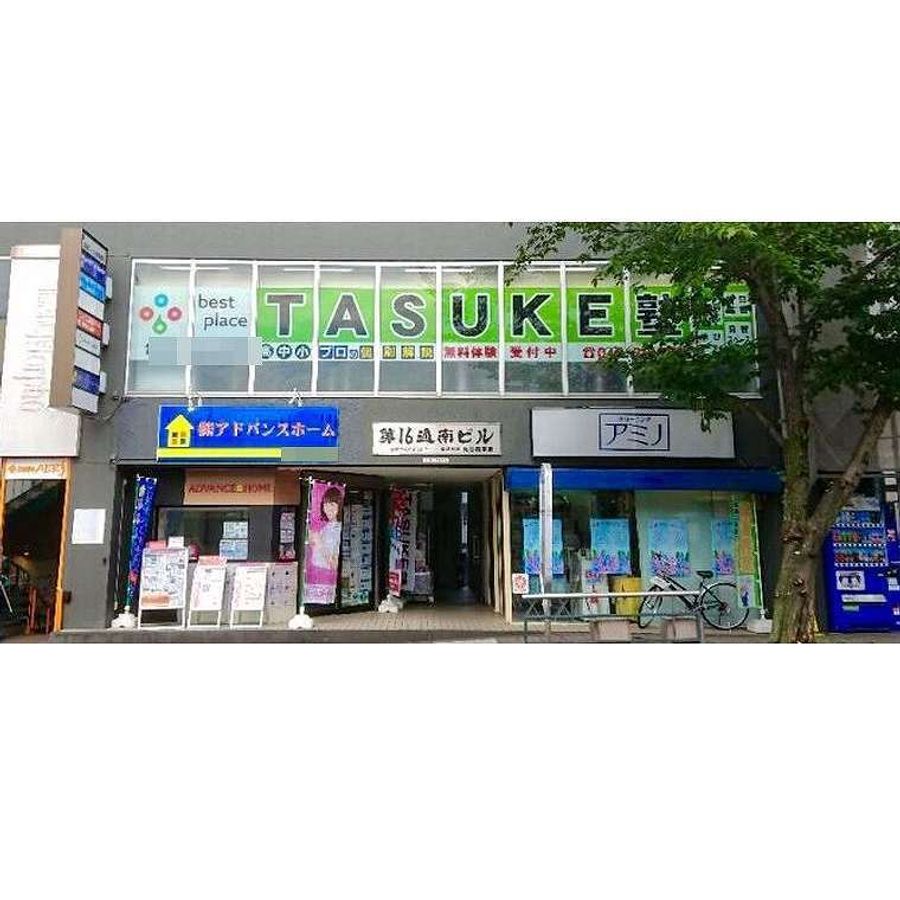 TASUKE塾 聖蹟桜ヶ丘校2