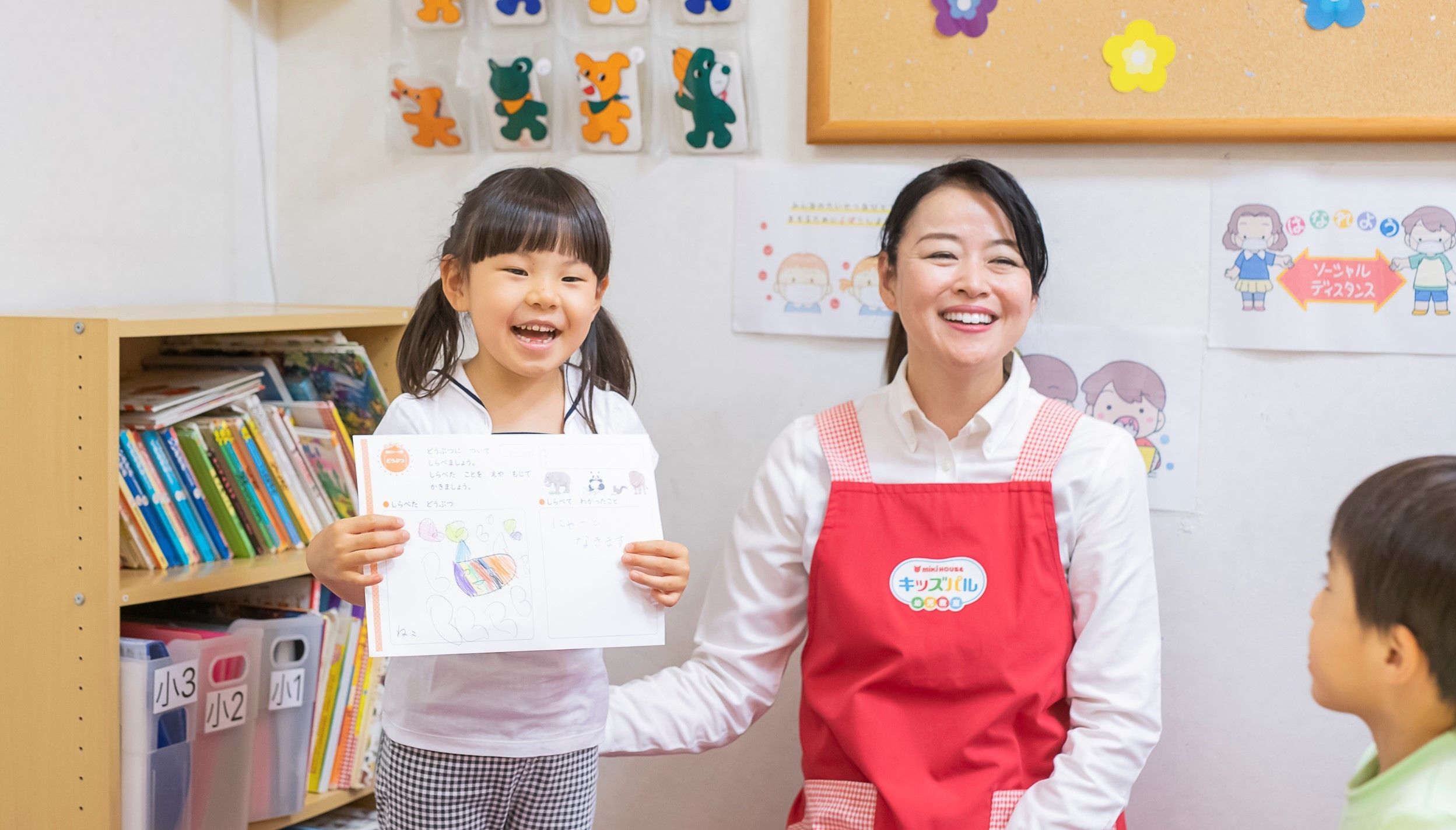 ミキハウスキッズパル 仙台藤崎教室の口コミ・料金・先生の情報をチェック | 子供の習い事の体験申込はコドモブースター