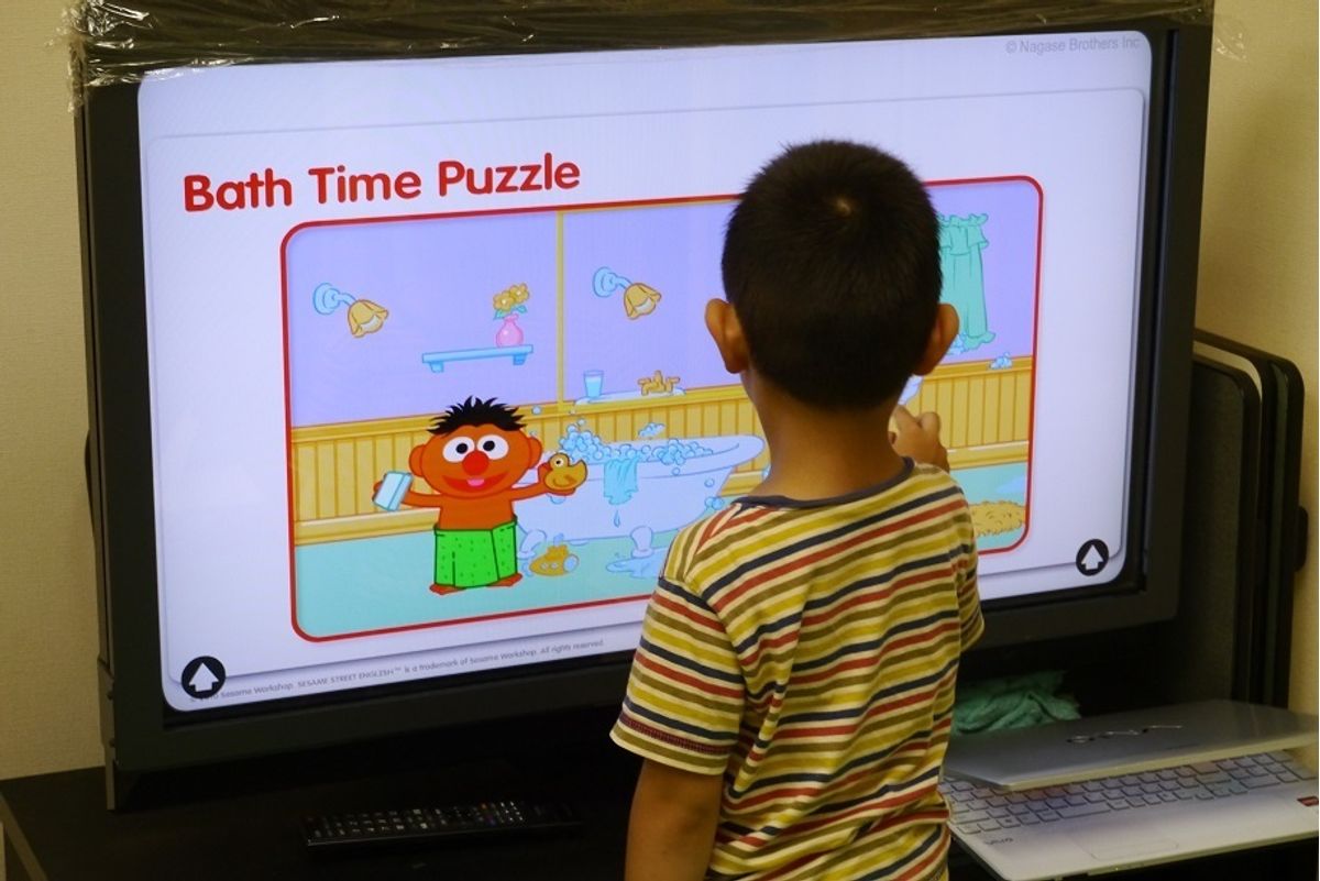 東進こども英語塾 教室 2