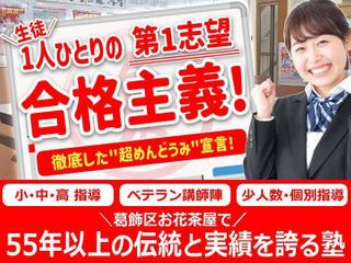 エマールゼミ 教室 0