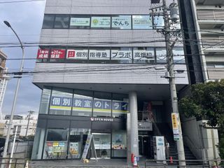 個別指導塾プラボ 高畑校11