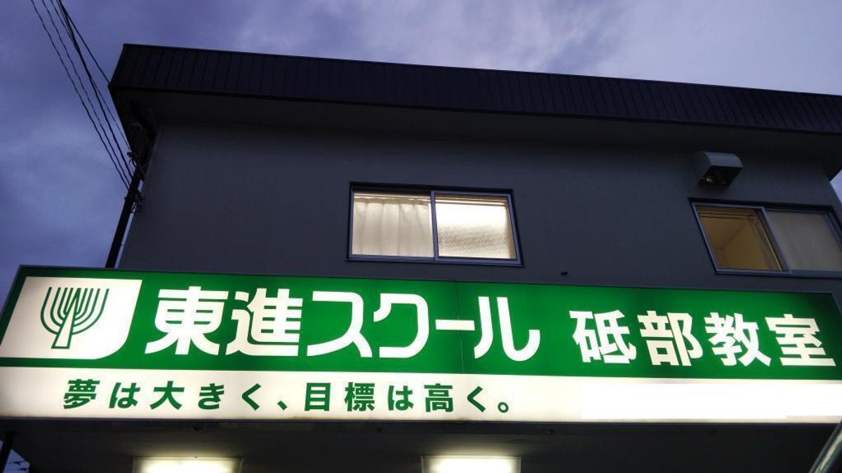 東進スクール 砥部教室18