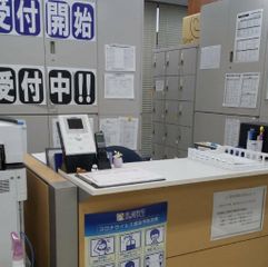 馬渕個別 交野校7