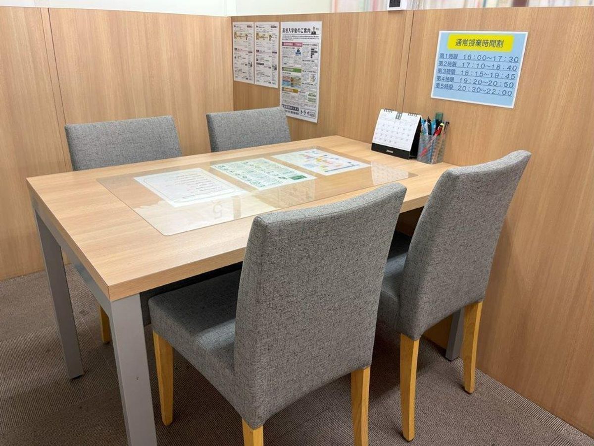 個別指導塾 トライプラス 元住吉校7
