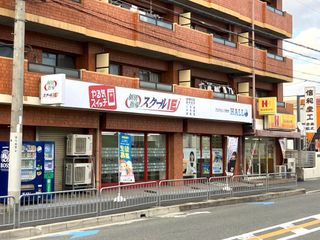 個別指導 スクールIE 鳥飼校2