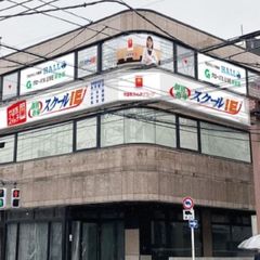 個別指導 スクールIE 教室 1