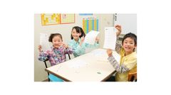 ECCジュニア【さんすう・計算コース】 橘教室の紹介