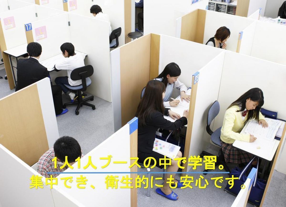 個別指導の明光義塾 幸町教室3