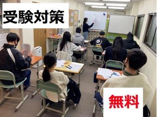 You個別指導学院 教室 2