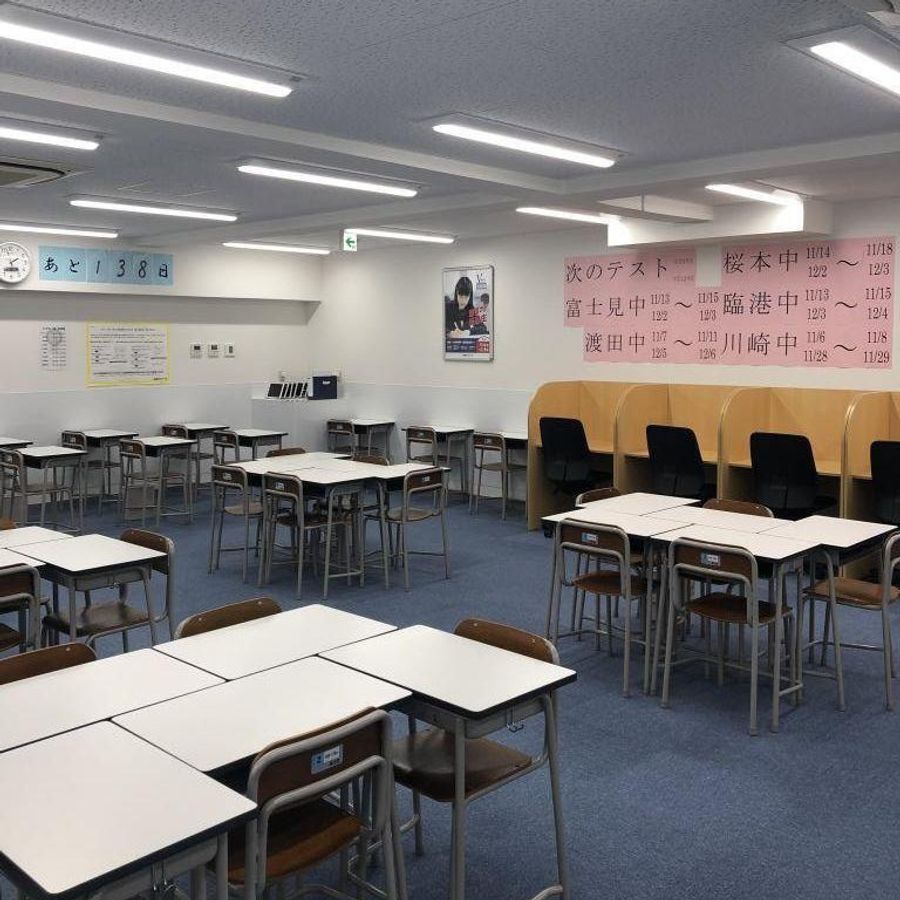 創英ゼミナール 川崎東口校9