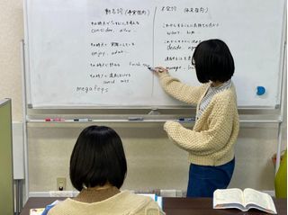 真友ゼミ 教室 1