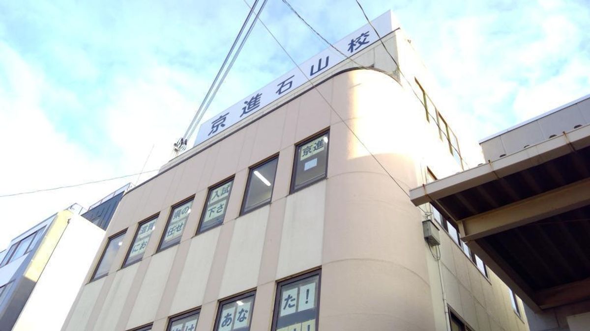 京進の中学・高校受験TOPΣ 石山校2