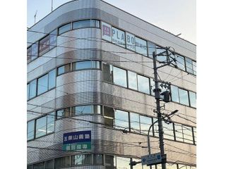 個別指導塾プラボ 野並校8