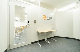 坪田塾【既卒生（浪人生・高卒生）コース】 町田校3