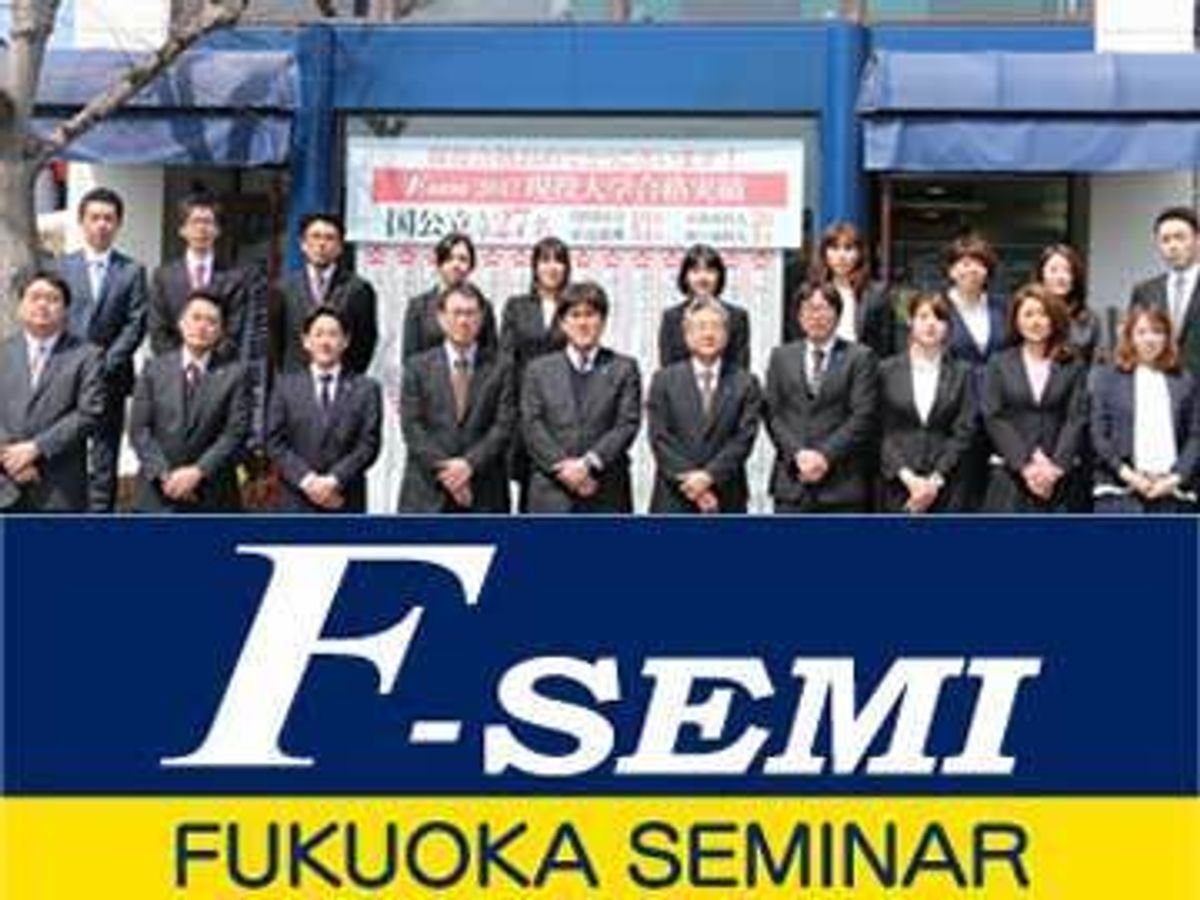 F-SEMI 本部校舎1