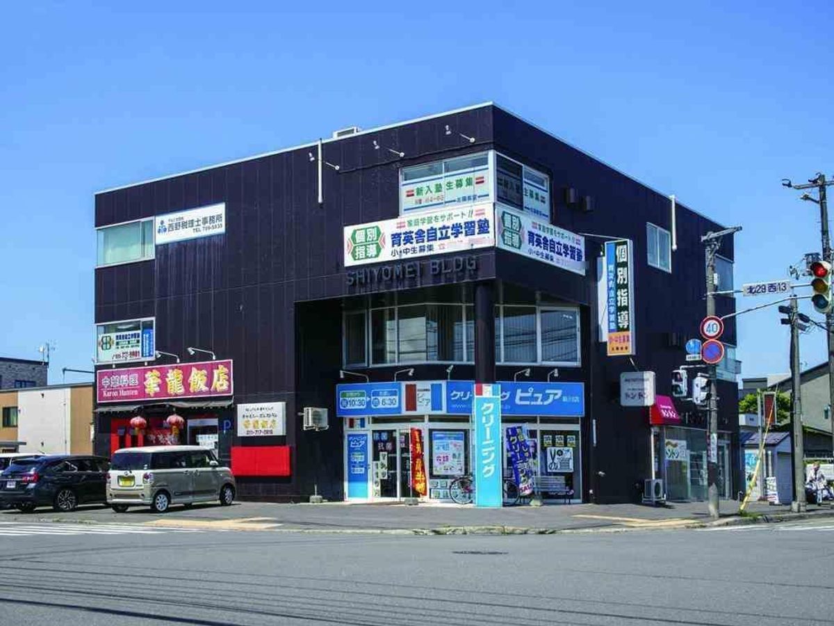 プラザ個別指導学院 北陽校2