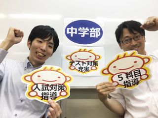 鷗州塾 宇品校8