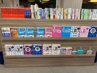 個別教室のトライ 薬院本校7