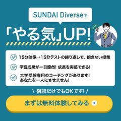 対話式進学塾 1対1ネッツ 西新修猷館前校18