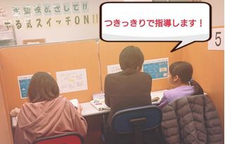 個別指導 スクールIE 泉大津校6