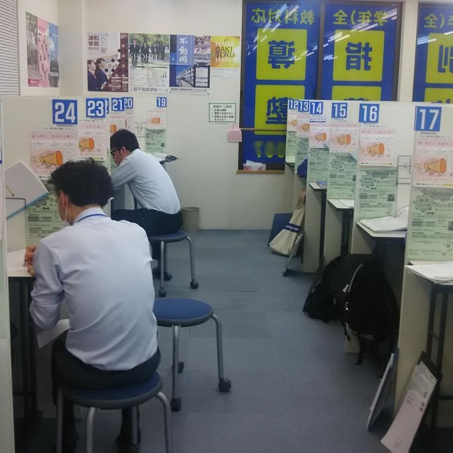 個別指導の明光義塾 花崎教室4