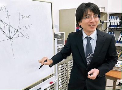 WAM個別進学塾 河西貴志‐小中部のハイレベル数学クラス