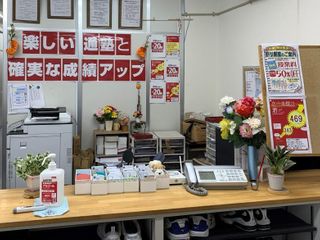 国大セミナー 教室 2